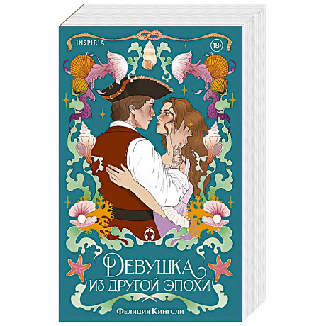 Фото Девушка из другой эпохи