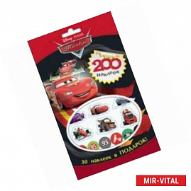 Disney. Тачки. 200 наклеек