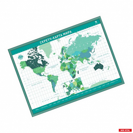 Фото Скретч-карта мира А2 'Premium Edition', зеленая