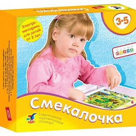 Электровикторина 'Смекалочка' (1031)