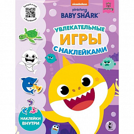 Baby Shark. Увлекательные игры с наклейками