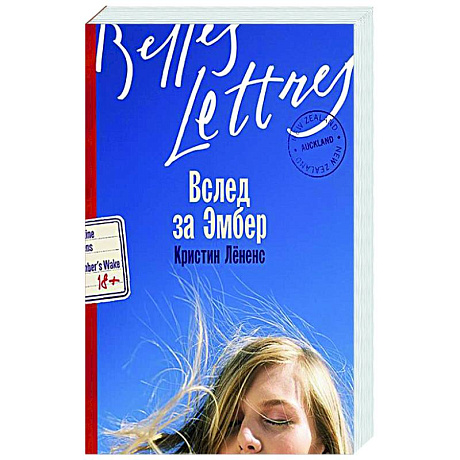 Фото Вслед за Эмбер