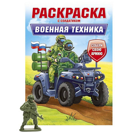 Фото Военная техника