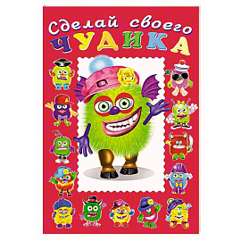 Зы-Зыка