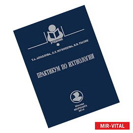 Практикум по ихтиологии