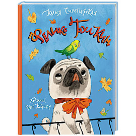 Феликс Булкин