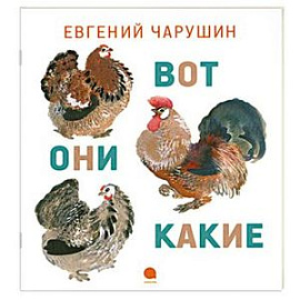 Вот они какие