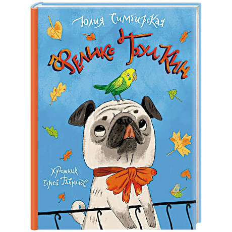 Фото Феликс Булкин