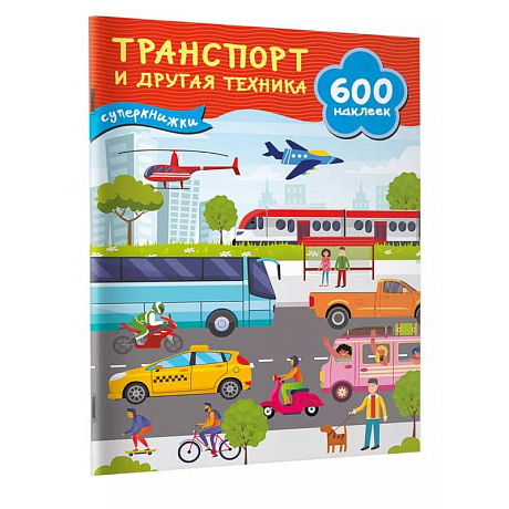 Фото Транспорт и другая техника