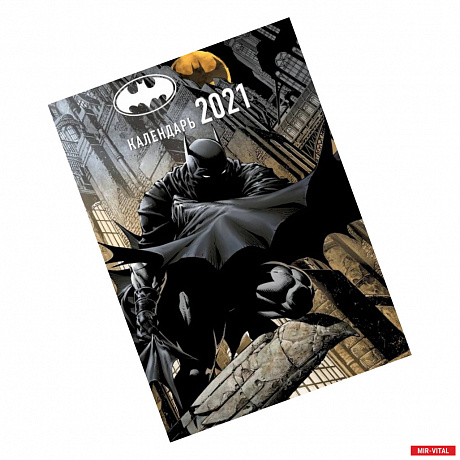 Фото Вселенная DC Comics. Настенный календарь-постер на 2021 год