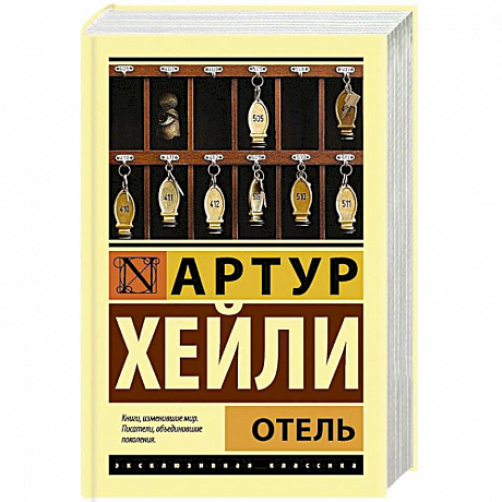 Фото Отель
