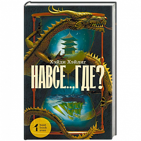 Фото Навсе...где?