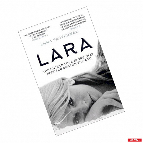 Фото Lara: The Untold Love Story That Inspired Doctor Zhivago