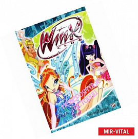 Невероятные истории. Клуб Winx
