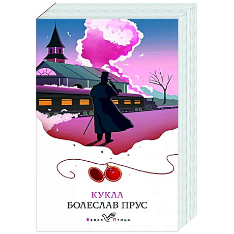 Фото Кукла