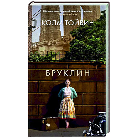 Фото Бруклин