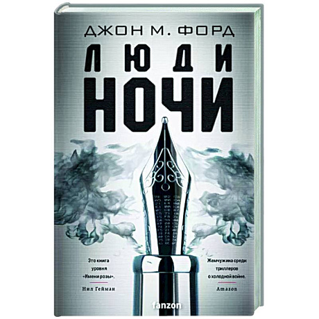 Фото Люди ночи