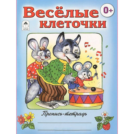 Фото Веселые клеточки