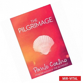 The pilgrimage. Coelho P.