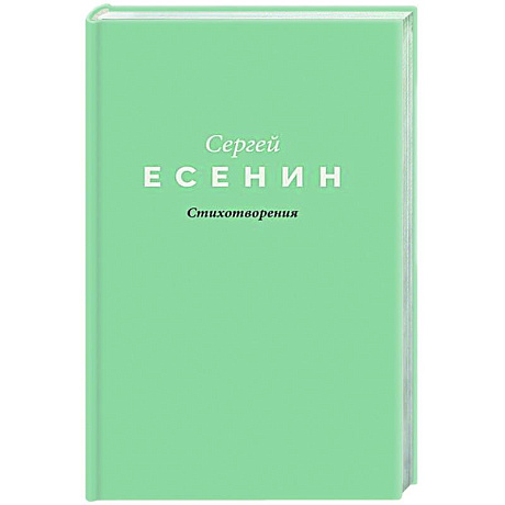 Фото Стихотворения